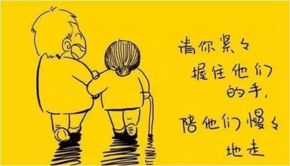孩子对父母说的感恩话