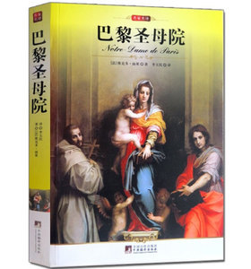 善意的谎言名人事例