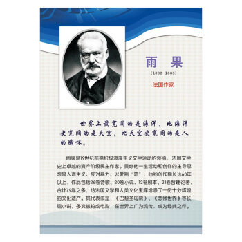 善意的谎言名人事例