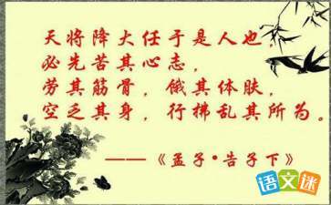 努力白费的经典语句
