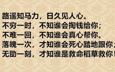 路遥经典语录