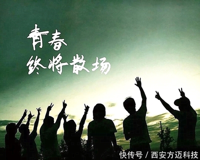 毕业时对同学们说的话