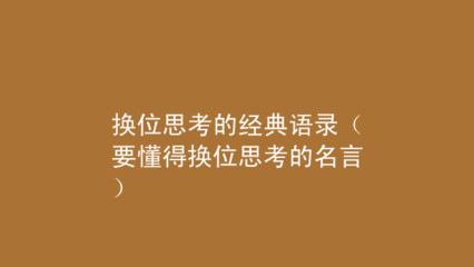 努力白费的经典语句