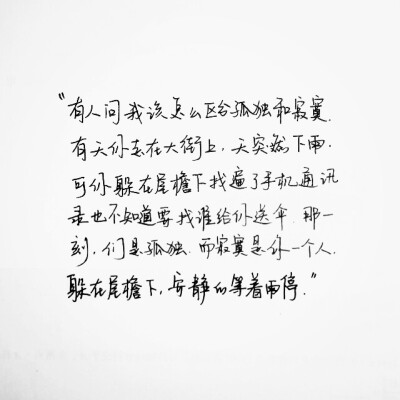 语录情感