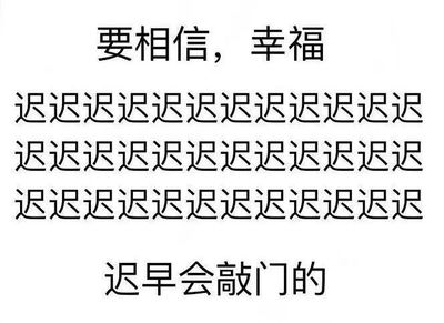 我有一句话