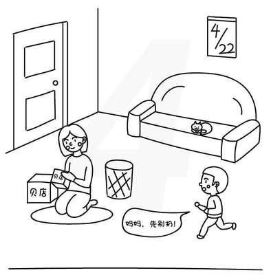 童年的记忆说说