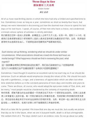 关于时间的美文摘抄