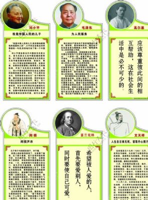 朱自清的名人名言