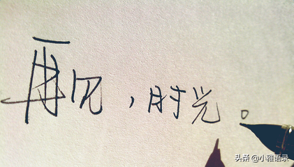童年的记忆说说