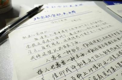 写给高考的自己