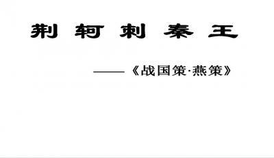 父母宗族皆为戮没