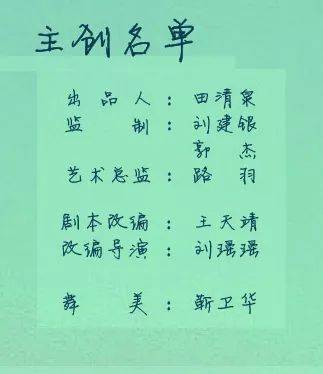 关于爱情的名字