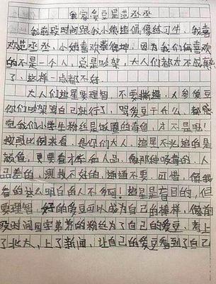 同学的陪伴作文600字