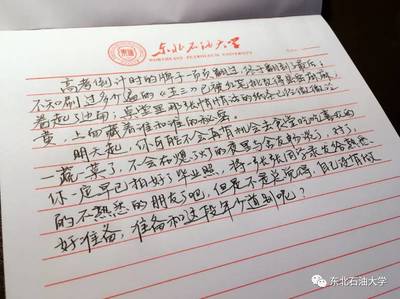 写给高考的自己