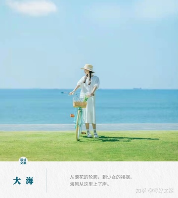 形容夏天到来的句子