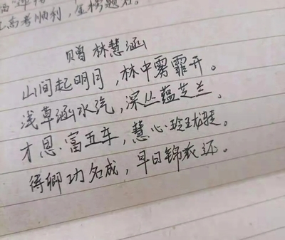 写给高考的自己