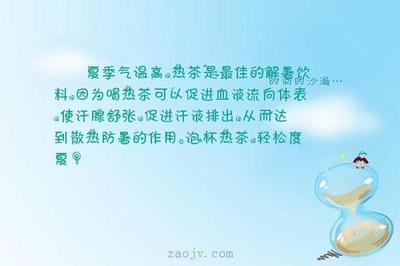 形容夏天到来的句子