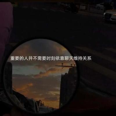 语录情感