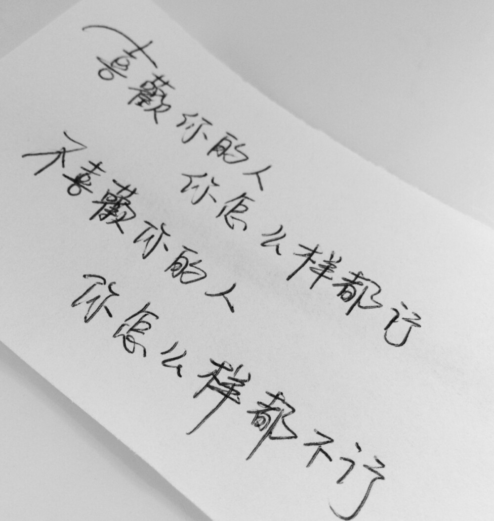 语录情感