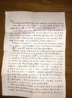 写给高考的自己