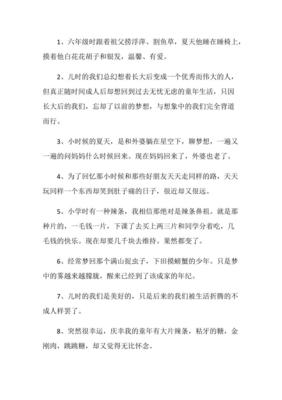 关于爱情的名字