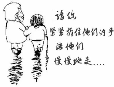 我有一句话
