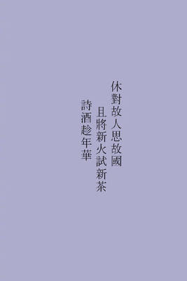 关于爱情的名字
