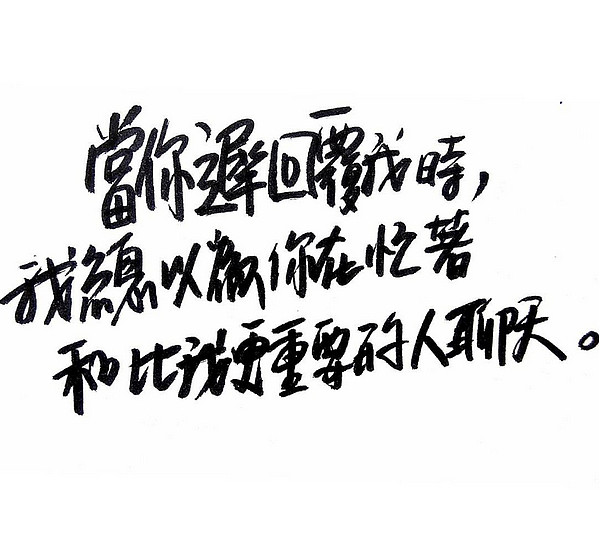 李宫俊的诗经典语录