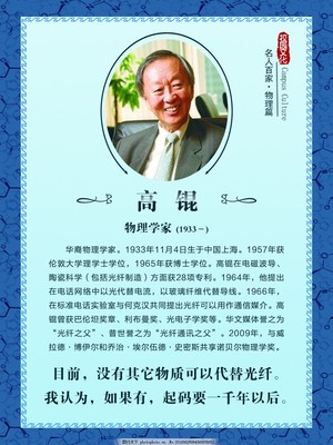 朱自清的名人名言