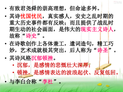 相信爱情的诗句