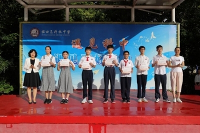 中学生征文比赛
