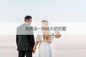 爱情词语最感人四字