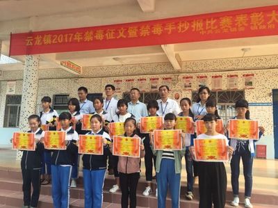 中学生征文比赛
