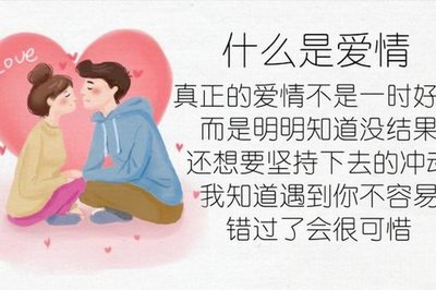 苏格拉底爱情哲理名言