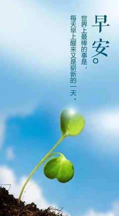 顺境成功的例子