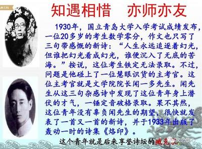 言行一致的名人故事