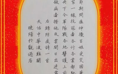 名人歌颂祖国的诗歌