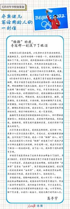 给台湾青年的一封信