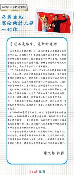 给台湾青年的一封信