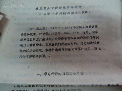 关于教育的美文