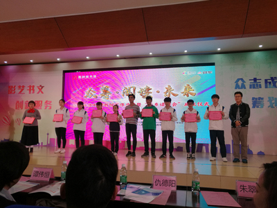中学生征文比赛