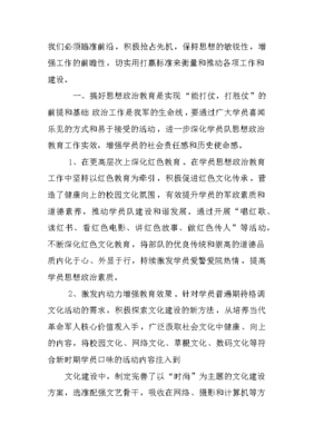 能打仗打胜仗心得体会