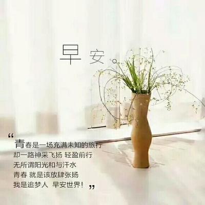 不抱怨一切靠自己感悟