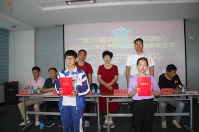 中学生征文比赛