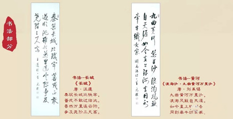 名人歌颂祖国的诗歌