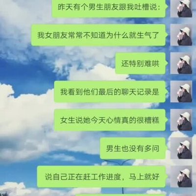 吐槽爱情的句子