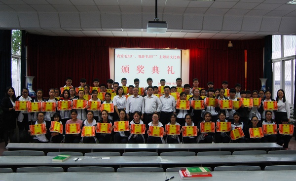 中学生征文比赛