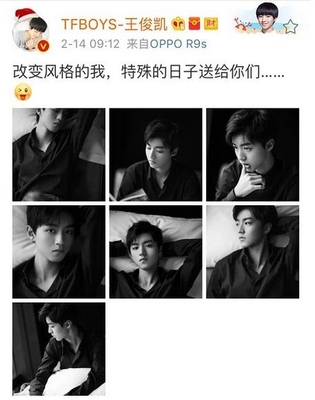 吐槽爱情的句子