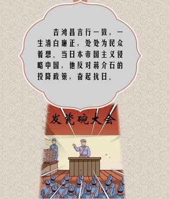 言行一致的名人故事