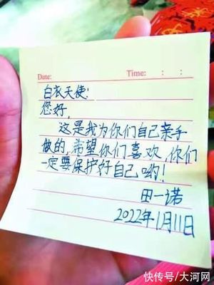 送给妈妈的感谢信